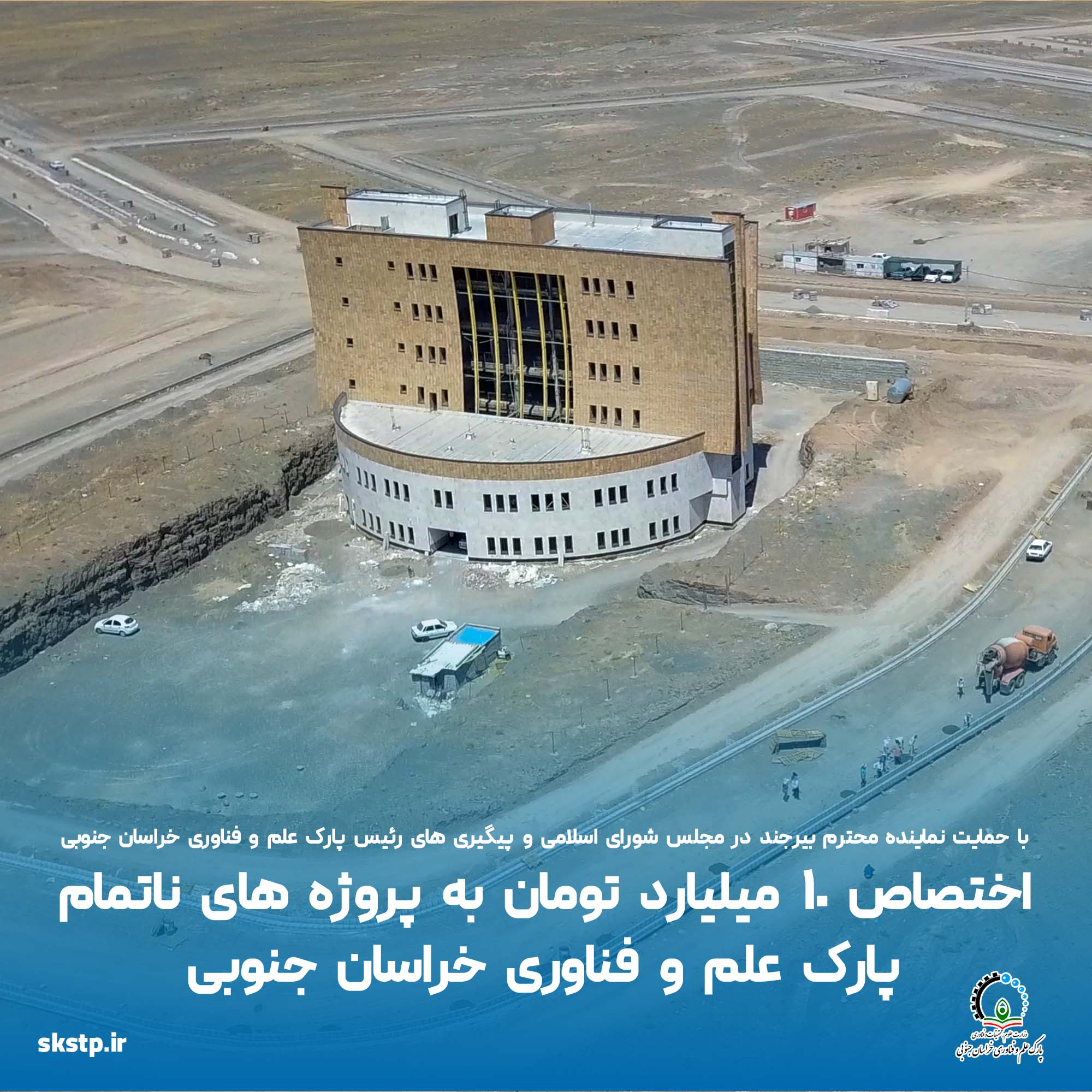 جلسه گروهی