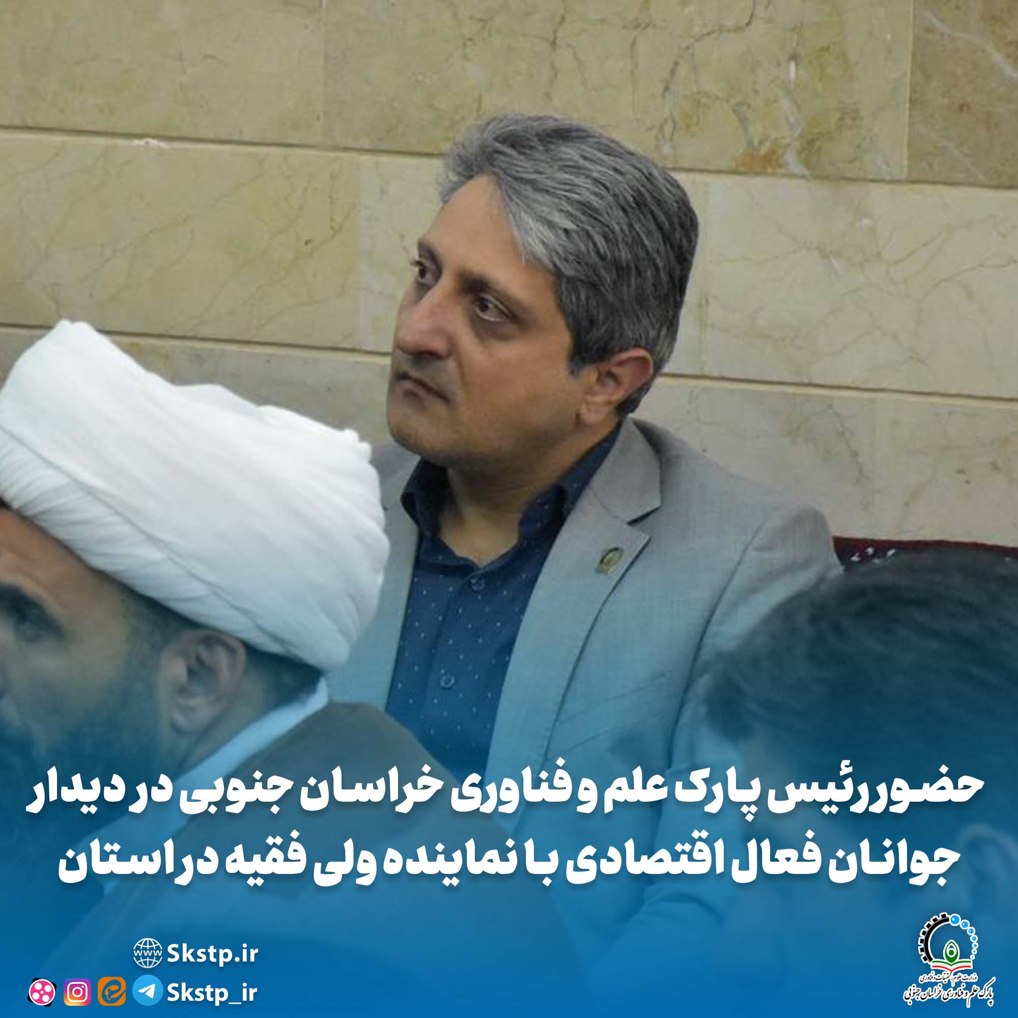جلسه گروهی