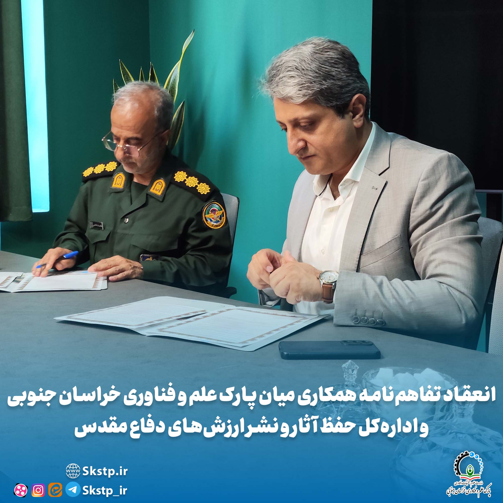جلسه گروهی