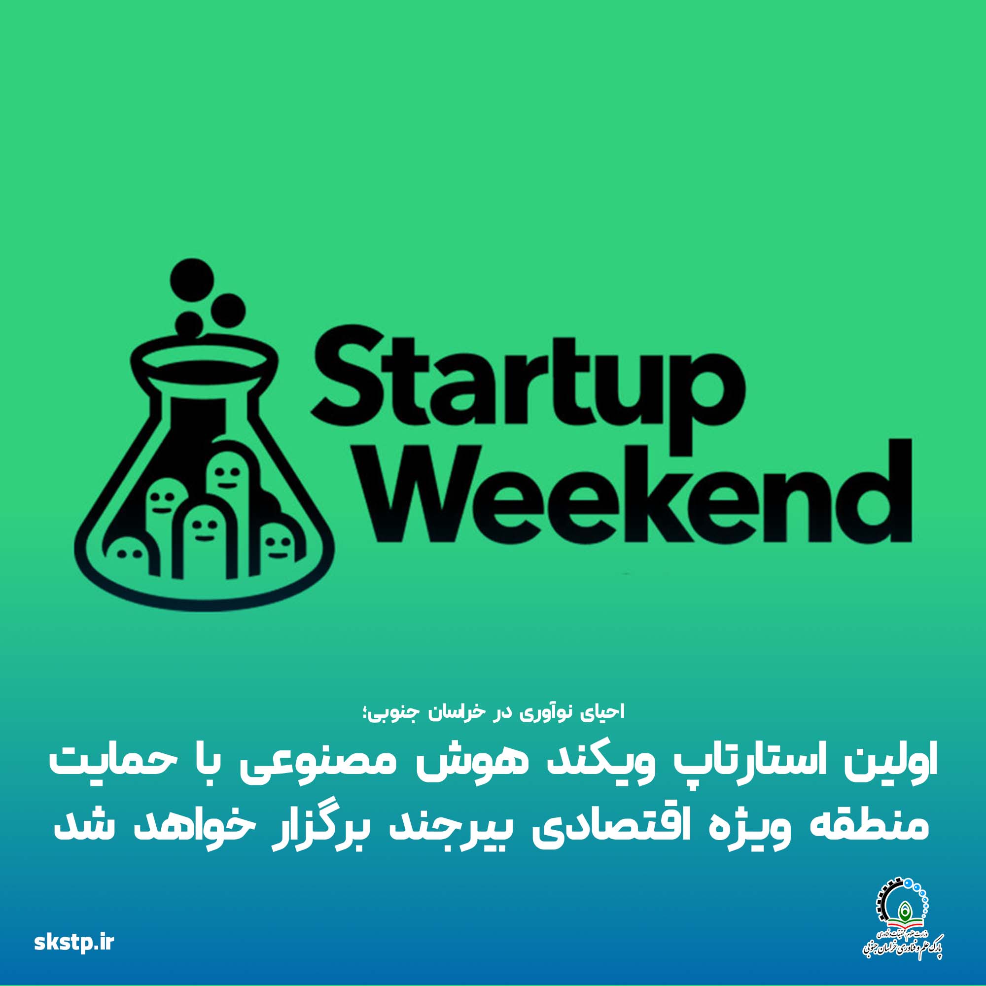 جلسه گروهی