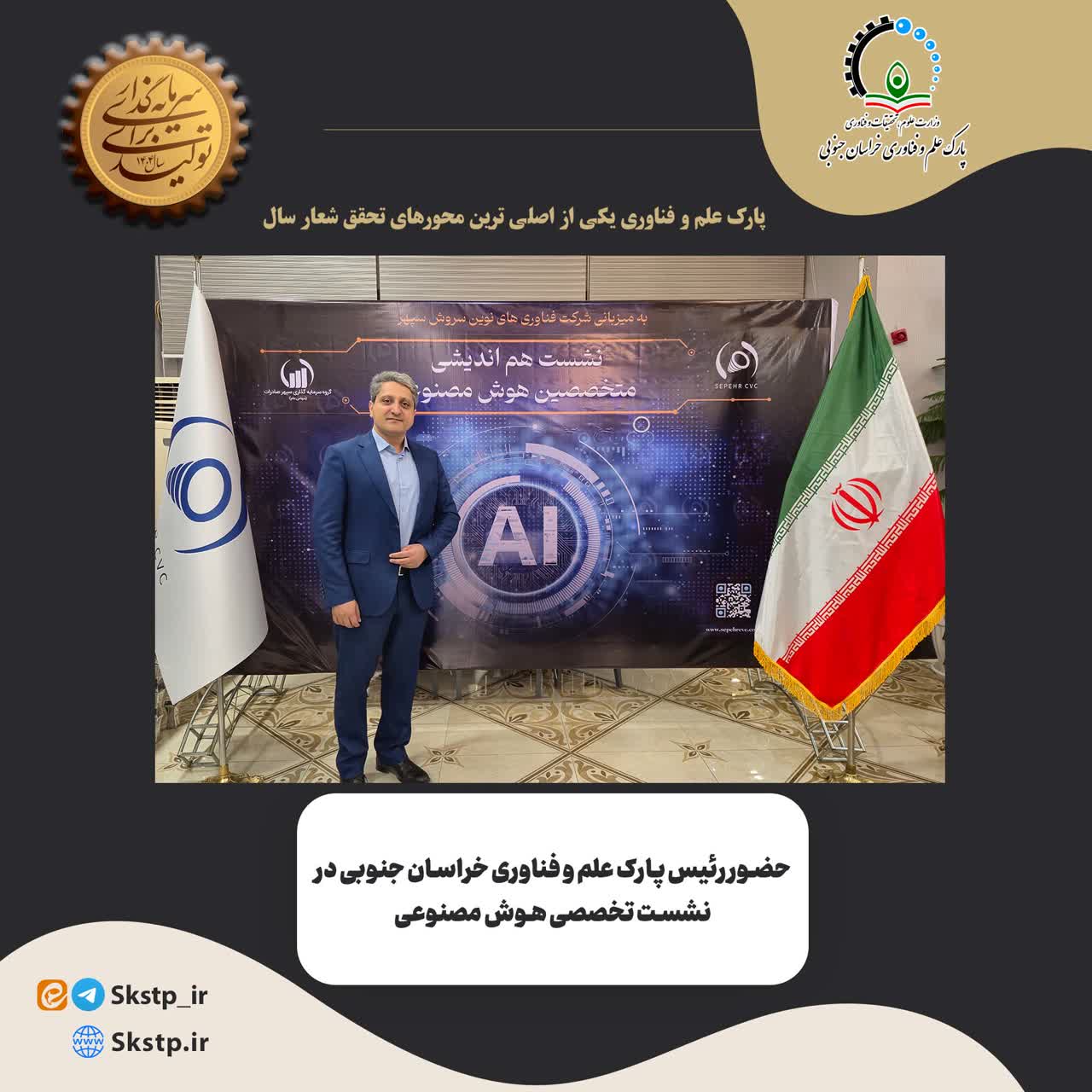 جلسه گروهی