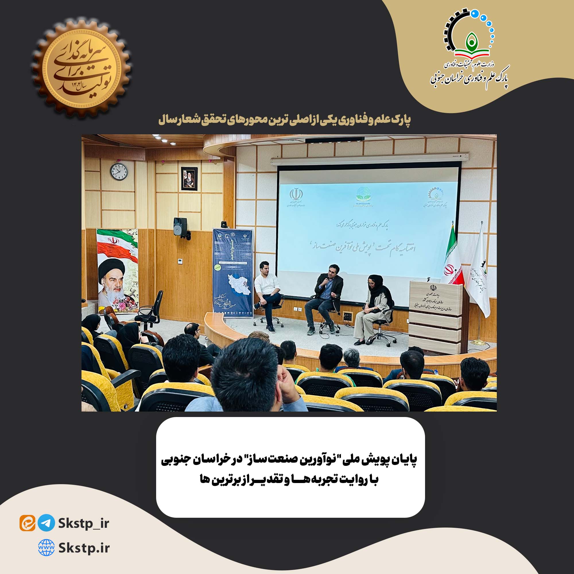 جلسه گروهی