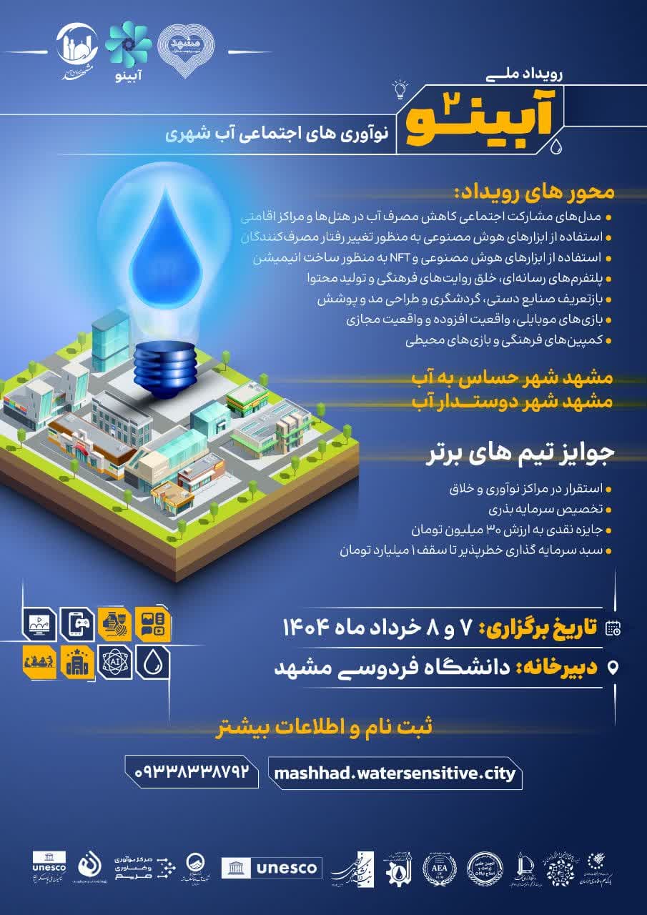 تست ثبت اطلاعیه جدید