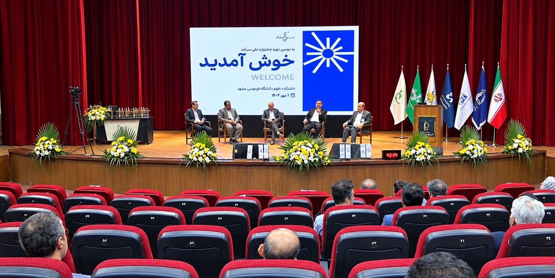 درخشش شرکت «بهروش انسان تناسب» در دومین جشنواره ملی سرآمد