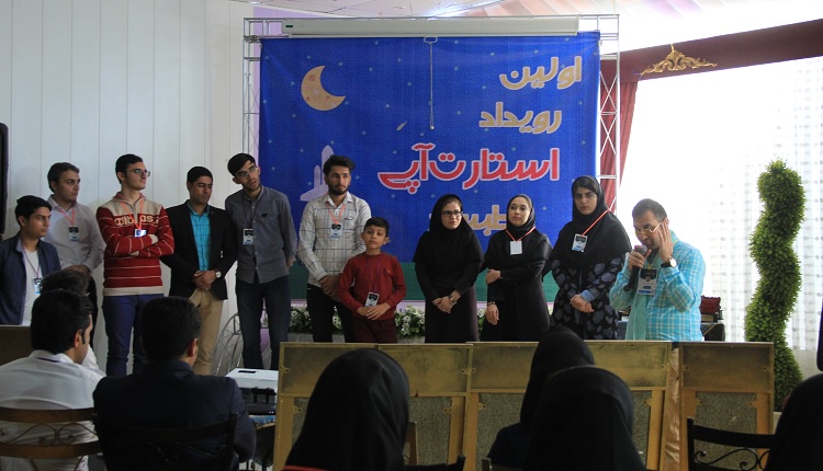 حضور سرپرست پارک علم و فناوری خراسان جنوبی و هیئت همراه در چهارمین کنفرانس ملی انجمن علمی پارک‌های فناوری و سازمان‌های نوآور ایران