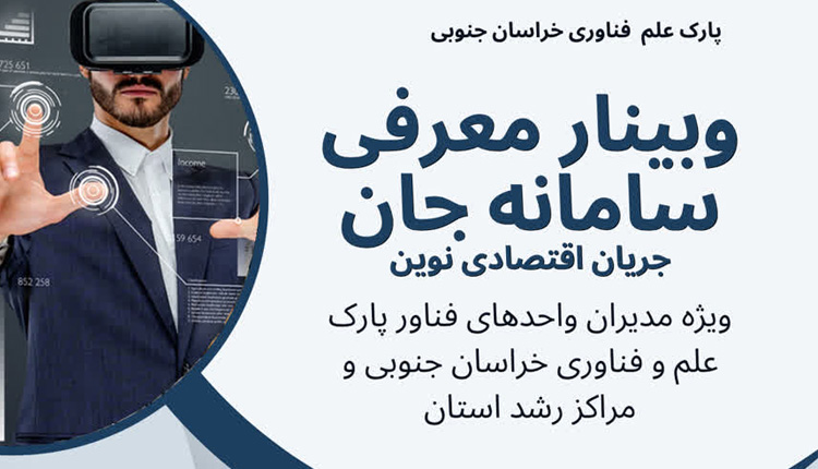 جلسه گروهی